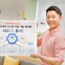 (주)에스케이시스템 이미지