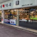 안경매니져안경원 이미지