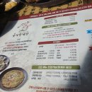 장씨옹기