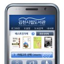 김천전자 이미지