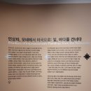 더현대서울전시 인상파, 모네에서 미국으로 라이프플러스 당첨