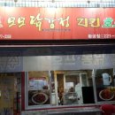 모모호프 이미지