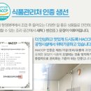 참조기구이 제수용품으로 추천하는 반건조 참조기 리뷰