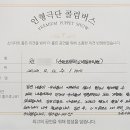 운천초교 병설유치원 네이버블로그