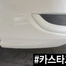 카스타그램샵