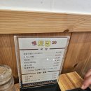 토담 | [내돈내산]충주 석갈비 맛집 &#39;토담20&#39; 후기~^^*