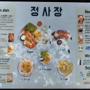 정숯불바베큐 이미지