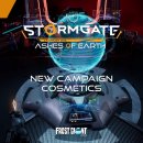 8월 6일(수) &#39;네크로라이트&#39; 업데이트 예고 및 변경 사항 미리보기(내용 추가) 이미지