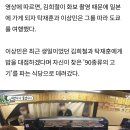 SBS '미우새', 광복절 전날 일본 여행 장면 방송..."부적절 vs 상관없어" 이미지