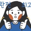크레중독