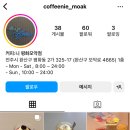 커피니평화모악점