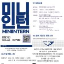 이룸마케팅 - 용산구 두텁바위로 59-1 | 이룸마케팅
