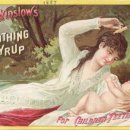 유아약품 이미지