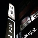 삼일스튜디오 Daum카페