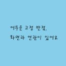 고정반점 이미지