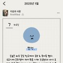 미처 말이 되지 못한 감정