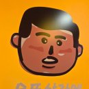 J-010 | 압구정라멘맛집 여기였네, 분위기부터 일본 감성 오또상라멘