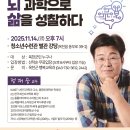 동부로 옥천-2 이미지