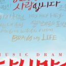 한성아트홀2관 이미지