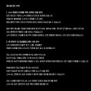 주식회사 윤소그룹