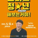 브라보맨 이미지