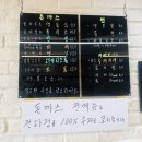 가가비수제돈까스 이미지