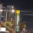 2020055 | 구로디지털단지맛집 헤비스테이크 혼밥 가능한 가성비 스테이크 후기