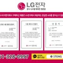 에스티이엔지
