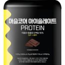 프로틴컴퍼니