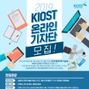 한국해양과학기술원 이미지
