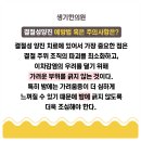 양진한의원 이미지