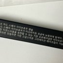 엘라브로우