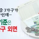 행운가구 이미지