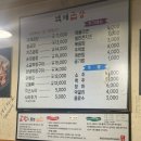 [서울/광진구] 아차산역 등산 후 먹기 좋은 양 많은 야채곱창 맛집 “백제 곱창” 내돈내산 후기