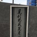 단지회