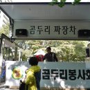 만수4동-1 Daum카페