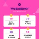 체스 기초과정 이미지