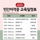 톡톡 체온다이어트
