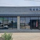 술술이BAR 네이버블로그