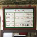 새통영식당