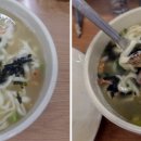 토마루해물칼국수