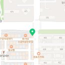 청라화이트크린 이미지