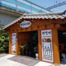 최경서부산밀면