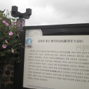 백야김좌진생가기념관 이미지