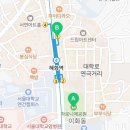 마로니에공인중개사사무소 이미지