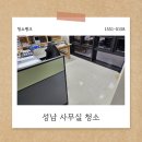 강남로L 이미지