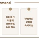 리치파크모텔
