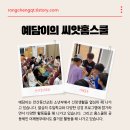 철가방반점 이미지