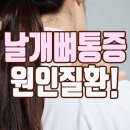 안산재활의학과의원 이미지
