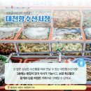 군헌어촌·체험휴양마을 이미지